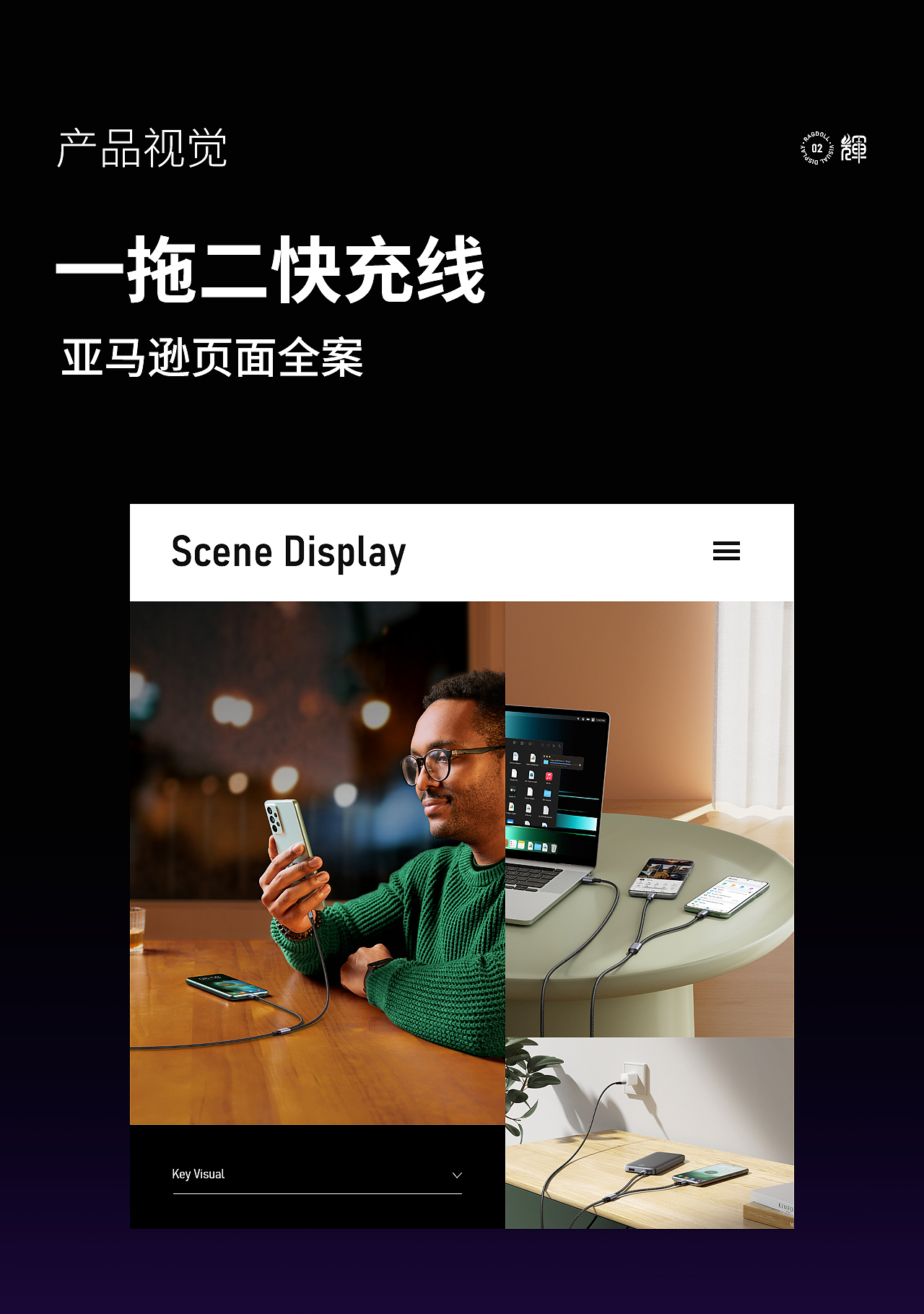 2023上半年作品合集（图ZMzQ4MTcwNzk2） - 电商 - 站酷设计师RAG_DOLL原创素材 - 站酷ZCOOL