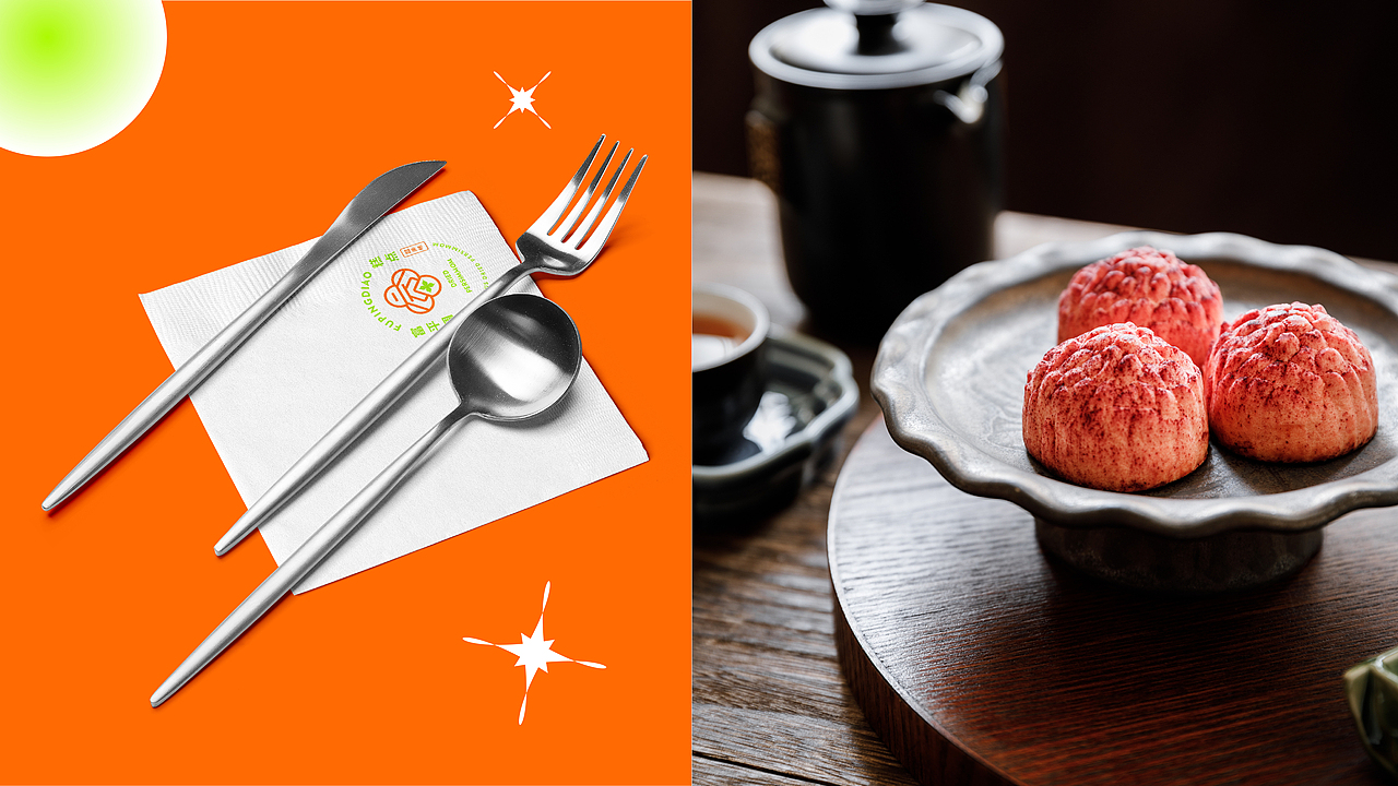 FUPINGDIAO富平调糕点|糕点品牌设计（图ZMzU1NTc2NTI4） - 品牌 - 站酷设计师犀熹嘻xixi原创素材 - 站酷ZCOOL