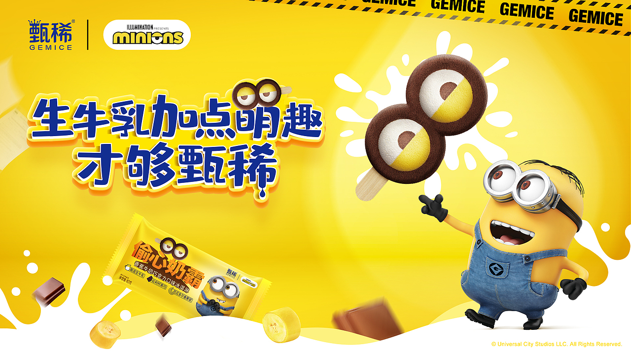 KV海报,涉及类目,美妆食品