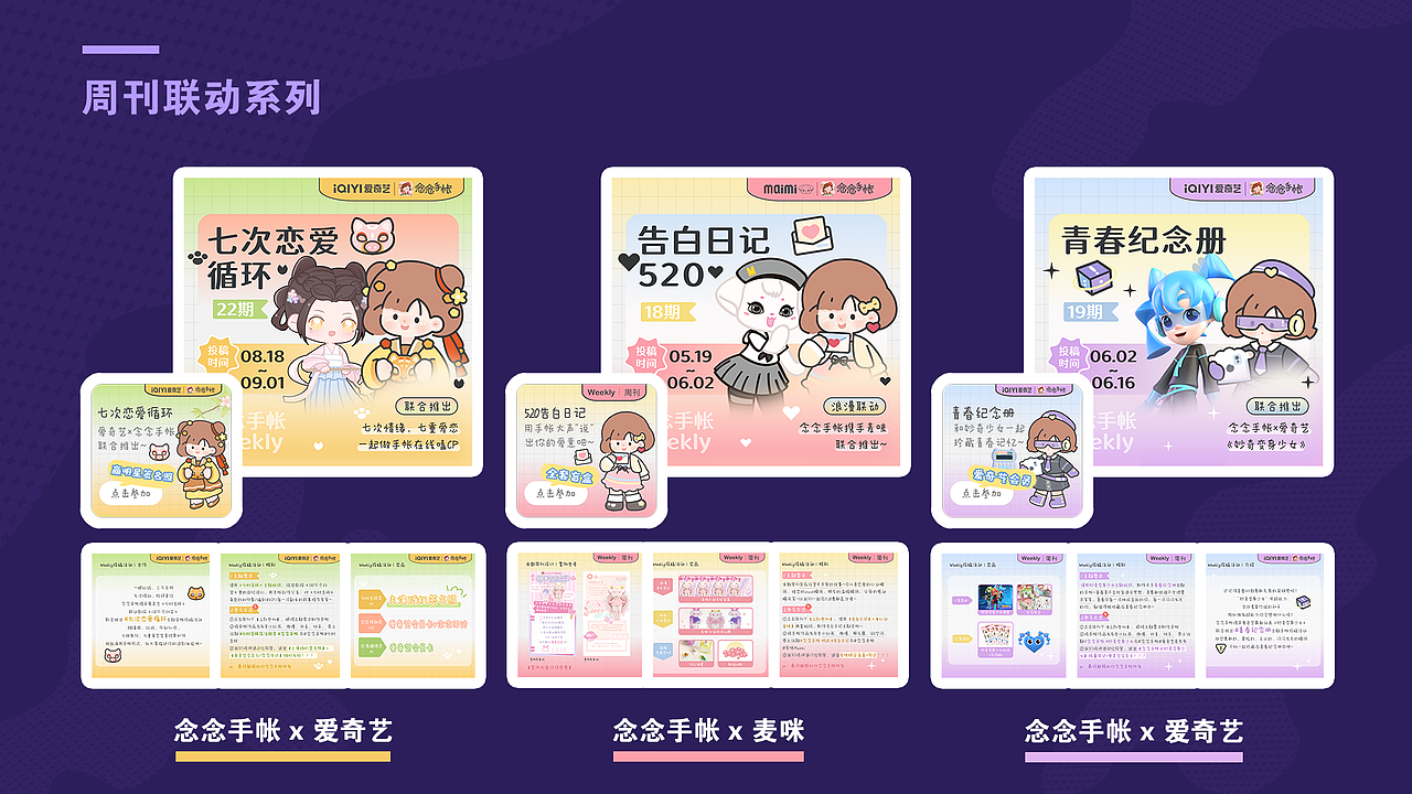2018-2024 作品集（图ZMzY3MTYwMzA4） - 商业插画 - 站酷设计师付某人233原创素材 - 站酷ZCOOL