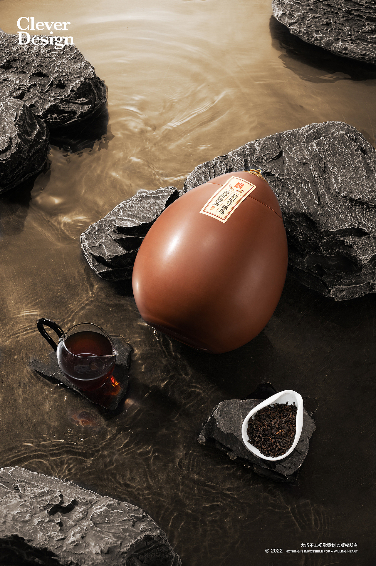 茶叶拍摄|信记号冰岛普洱熟茶