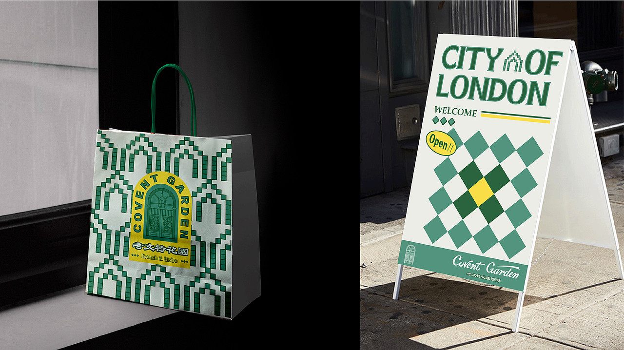 餐饮品牌设计 | 考文特花园Covent Garden（图ZMzY1NzM2OTQ0） - 品牌 - 站酷设计师广州温度品牌策划原创素材 - 站酷ZCOOL