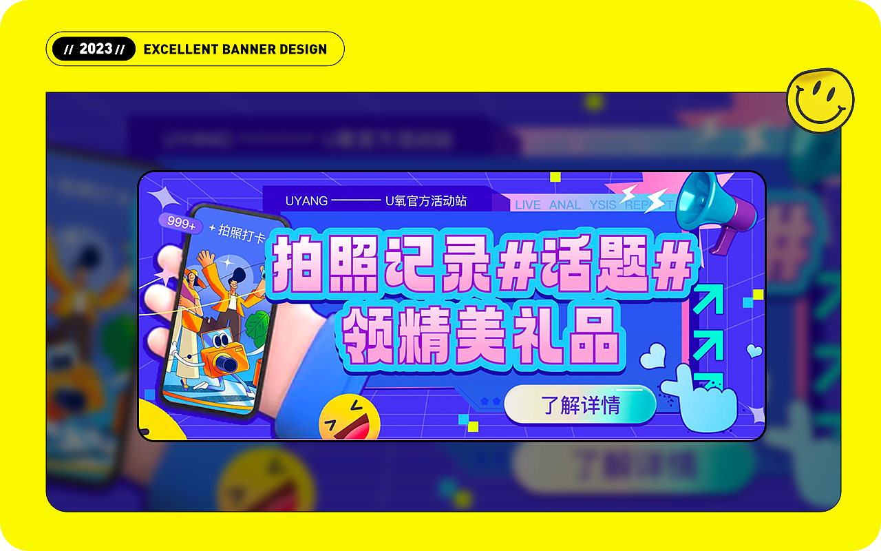 近期学生Banner设计作品汇总（图ZMzQxNTU1MjQ4） - 运营设计 - 站酷设计师精英荟教育原创素材 - 站酷ZCOOL