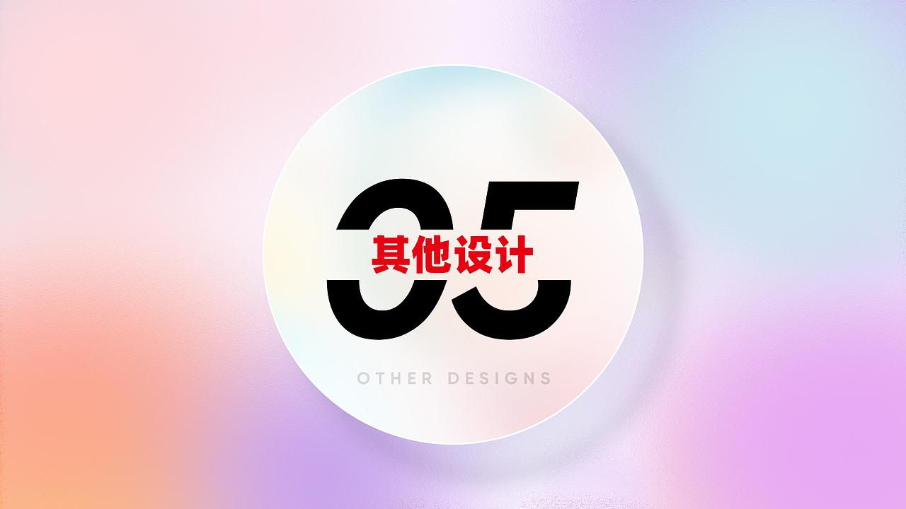 2022个人作品集（图ZMzIyODMzNzQw） - APP界面 - 站酷设计师www远方的梦原创素材 - 站酷ZCOOL