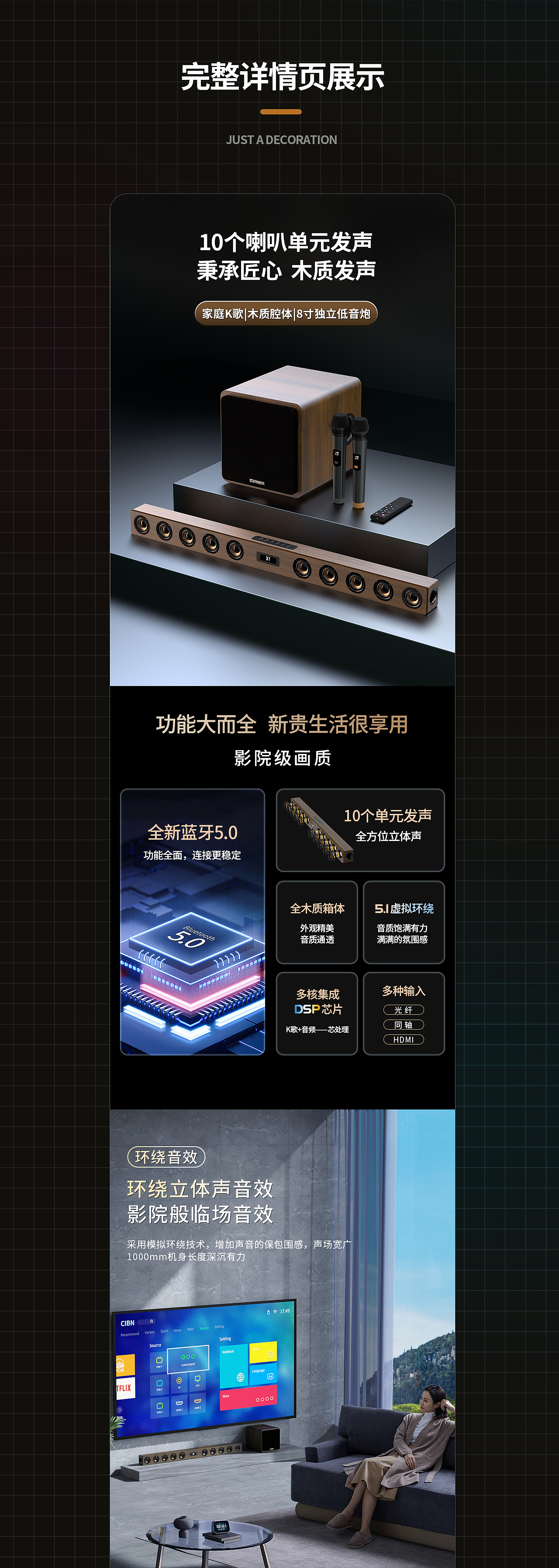 家庭影院音响（图ZMzQ1MzY1OTA4） - 电商 - 站酷设计师Tebel原创素材 - 站酷ZCOOL