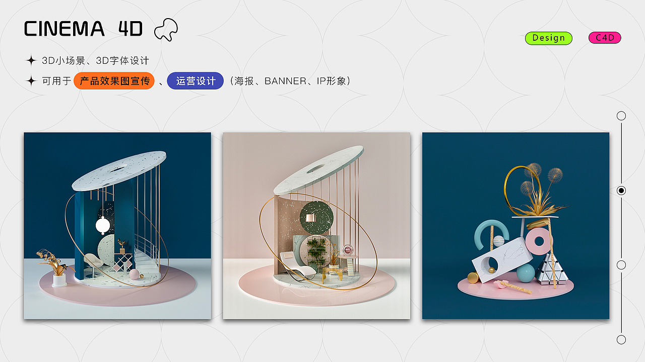 个人简历及作品（图ZMzUzMzMzMTEy） - 其他UI - 站酷设计师Jessiesc原创素材 - 站酷ZCOOL