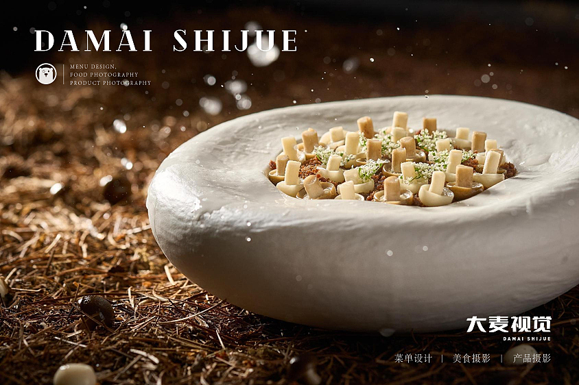 大麦案例【舞茶里】美食摄影,专业设备拍摄