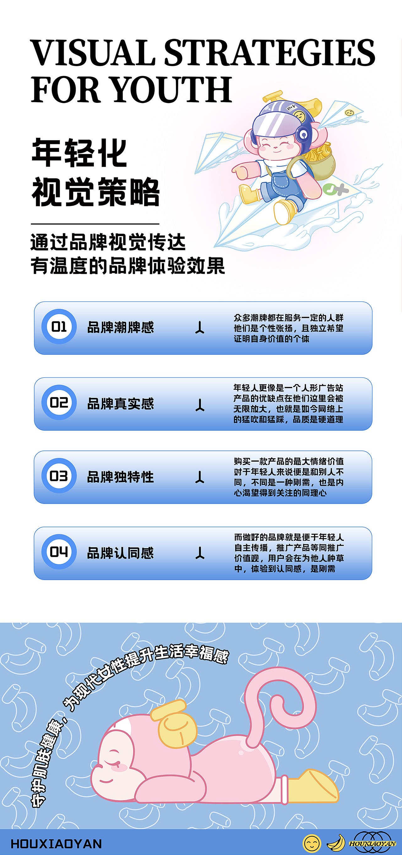 《猴小颜》湿巾