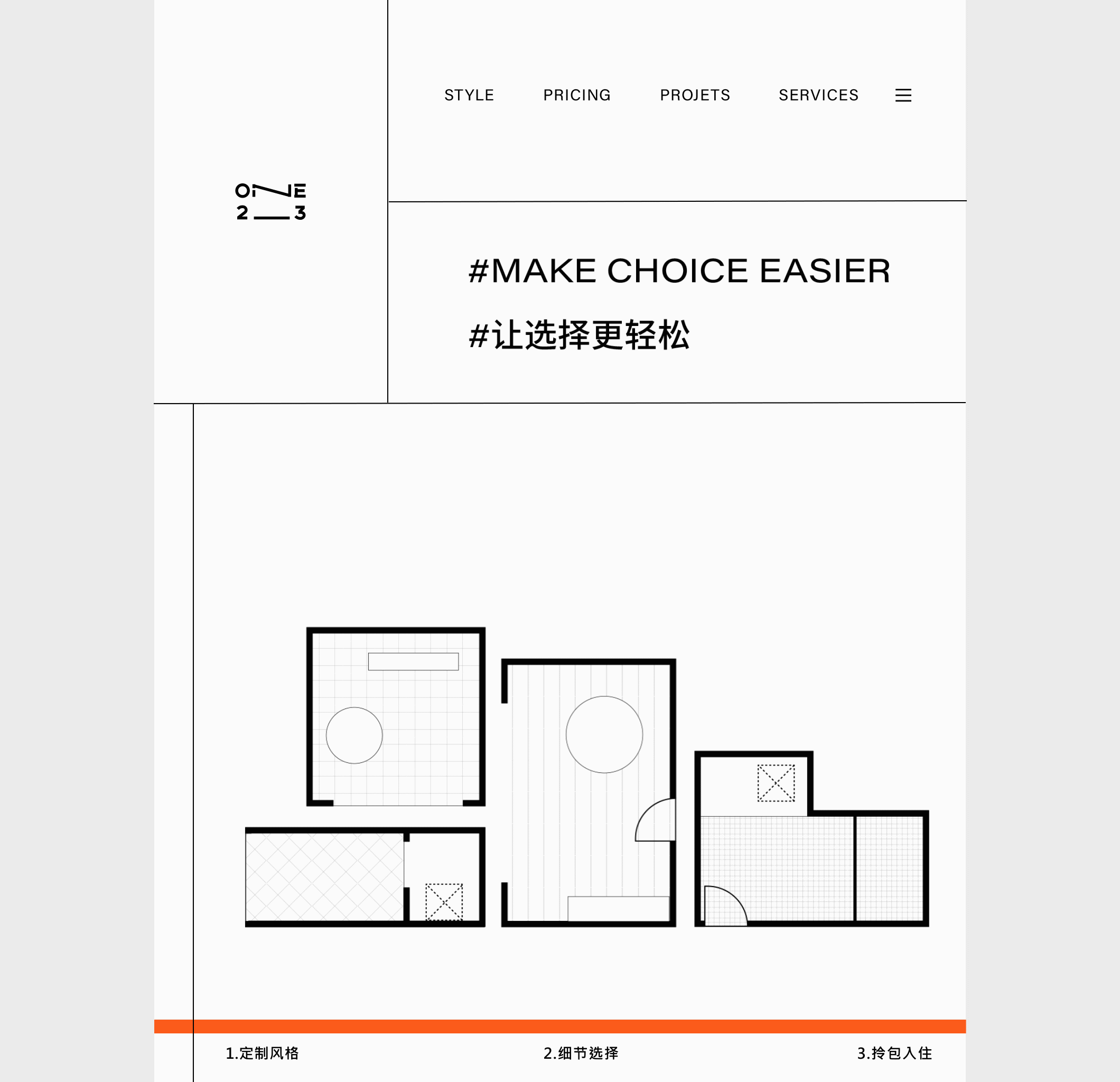 ONE23 Visual Identity（图ZMzA1MTA1NzI0） - 品牌 - 站酷设计师WingYang杨颖原创素材 - 站酷ZCOOL