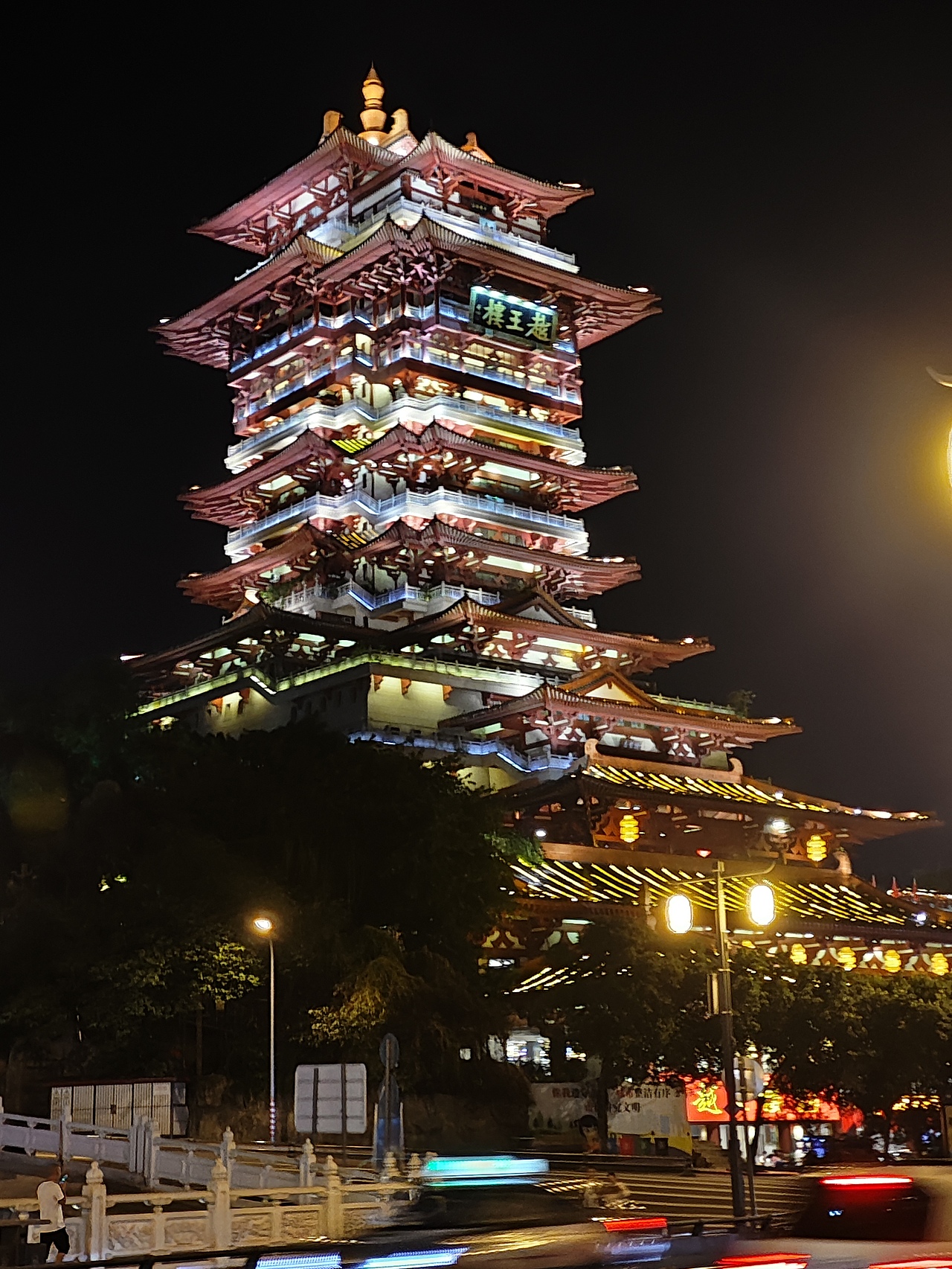 越王樓夜景（圖ZMzUxNDcwMDQ0） - 人文/紀實攝影 - 站酷設計師Z077875571原創(chuàng)素材 - 站酷ZCOOL