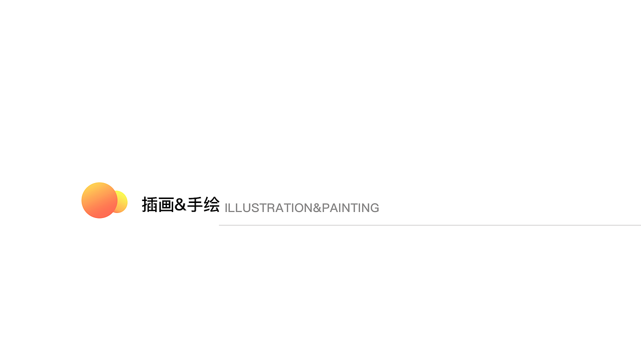 UI作品集（图ZMzIwOTI0MzQ4） - 软件界面 - 站酷设计师木田田原创素材 - 站酷ZCOOL