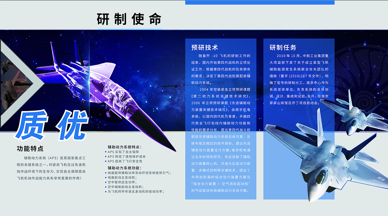 展陈x平面（图ZMzI2MzU0OTQw） - 展陈设计 - 站酷设计师Q船长原创素材 - 站酷ZCOOL