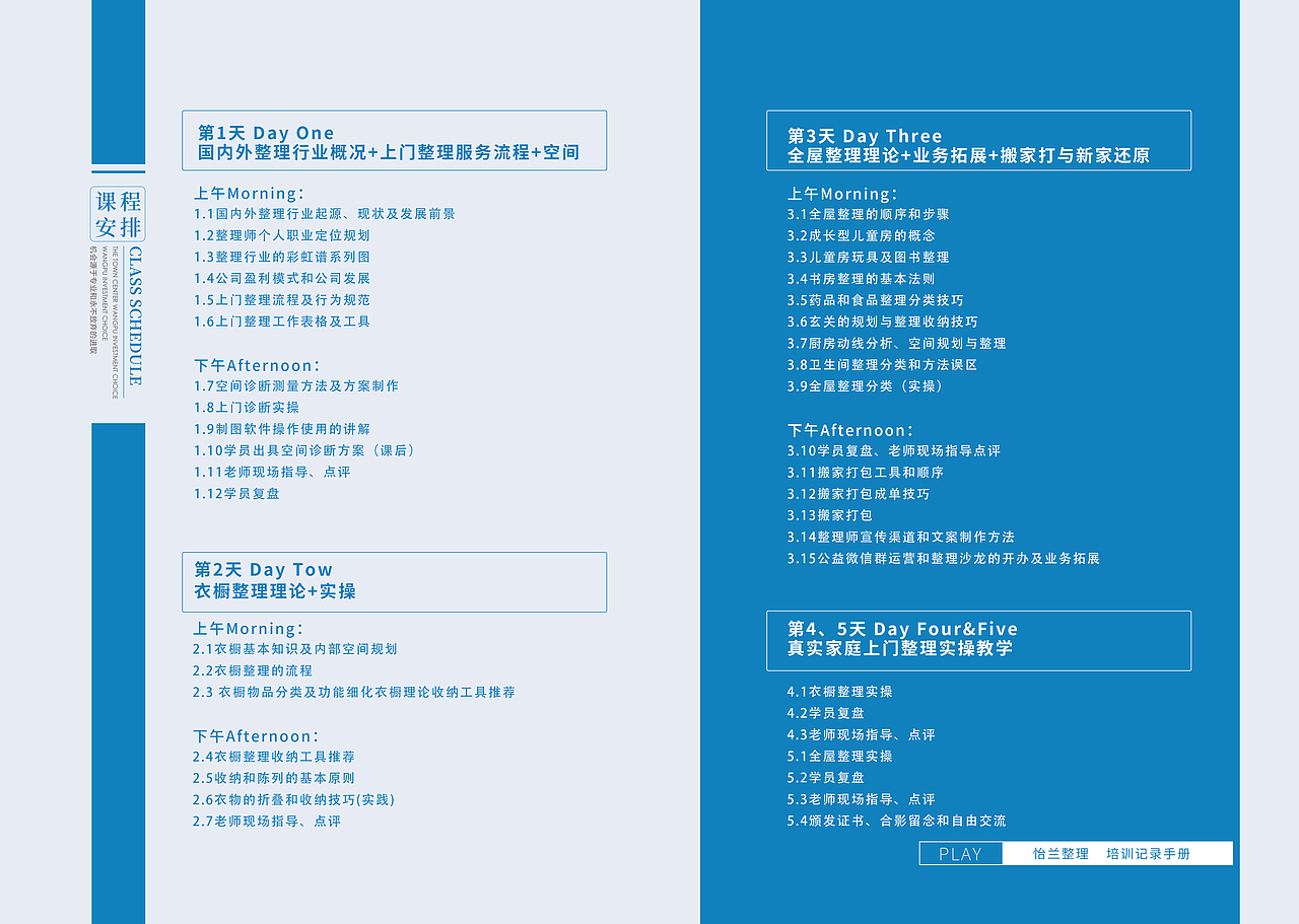 记录手册（图ZMzA1Njk3MDEy） - 书籍/画册 - 站酷设计师新生派设计原创素材 - 站酷ZCOOL