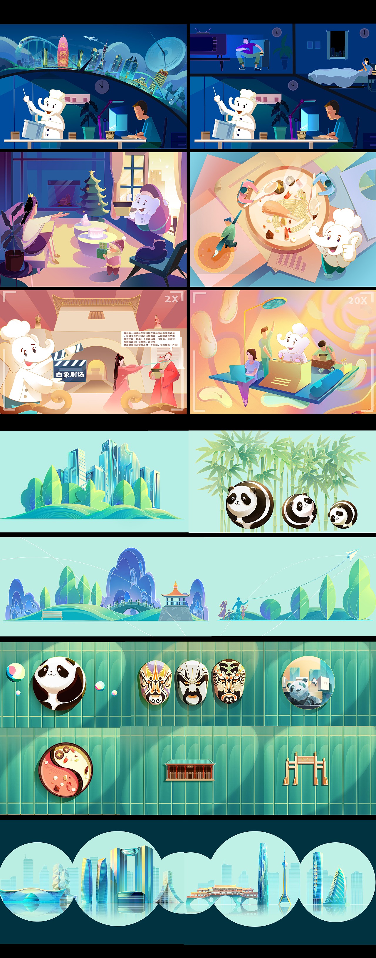 2022插画合集（图ZMzI2NDA5MjAw） - 商业插画 - 站酷设计师达芬奇dcq原创素材 - 站酷ZCOOL