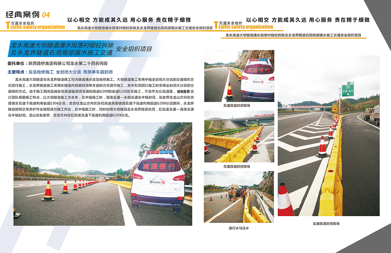 湖南胜算建设工程有限公司（图ZMzA5MzAyMjU2） - 书籍/画册 - 站酷设计师yangyuping原创素材 - 站酷ZCOOL