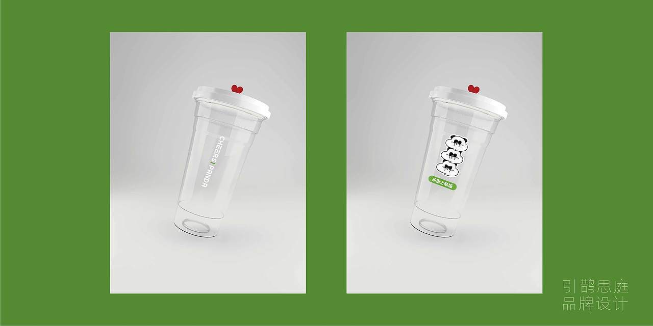 引鹊思庭×茶里士熊猫-干了竹气满满这一杯（图ZMzQ0OTg5NTk2） - 品牌 - 站酷设计师引鹊思庭品牌设计原创素材 - 站酷ZCOOL