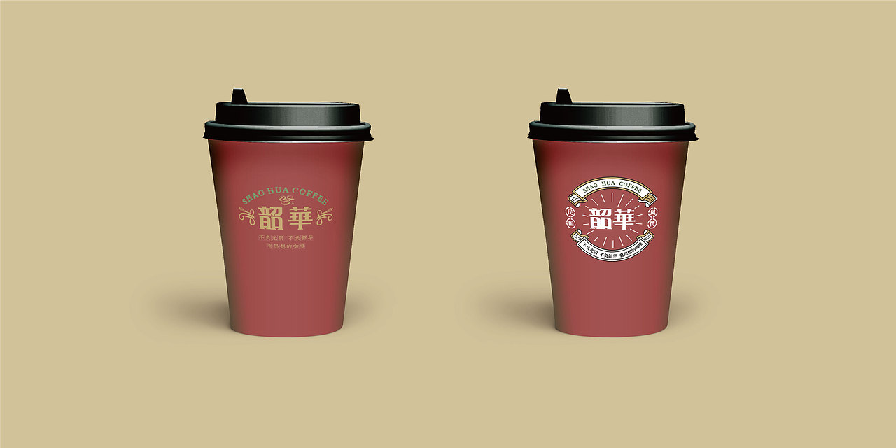 韶华咖啡馆logo设计/标志设计/延展设计