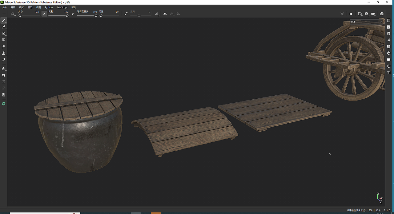 剧本杀项目资产做做做画画画