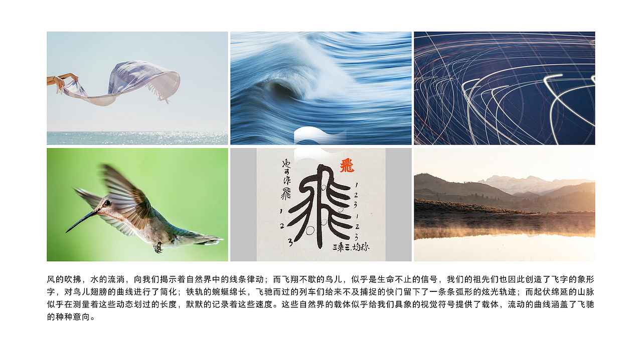 飞驰吧，长三角——铁路文创品牌LOGO设计方案（图ZMzM1NDQyOTg0） - Logo - 站酷设计师lukasasasu原创素材 - 站酷ZCOOL