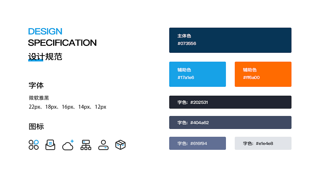 作品集（图ZMjk2NzM4MDY4） - 软件界面 - 站酷设计师七字格原创素材 - 站酷ZCOOL