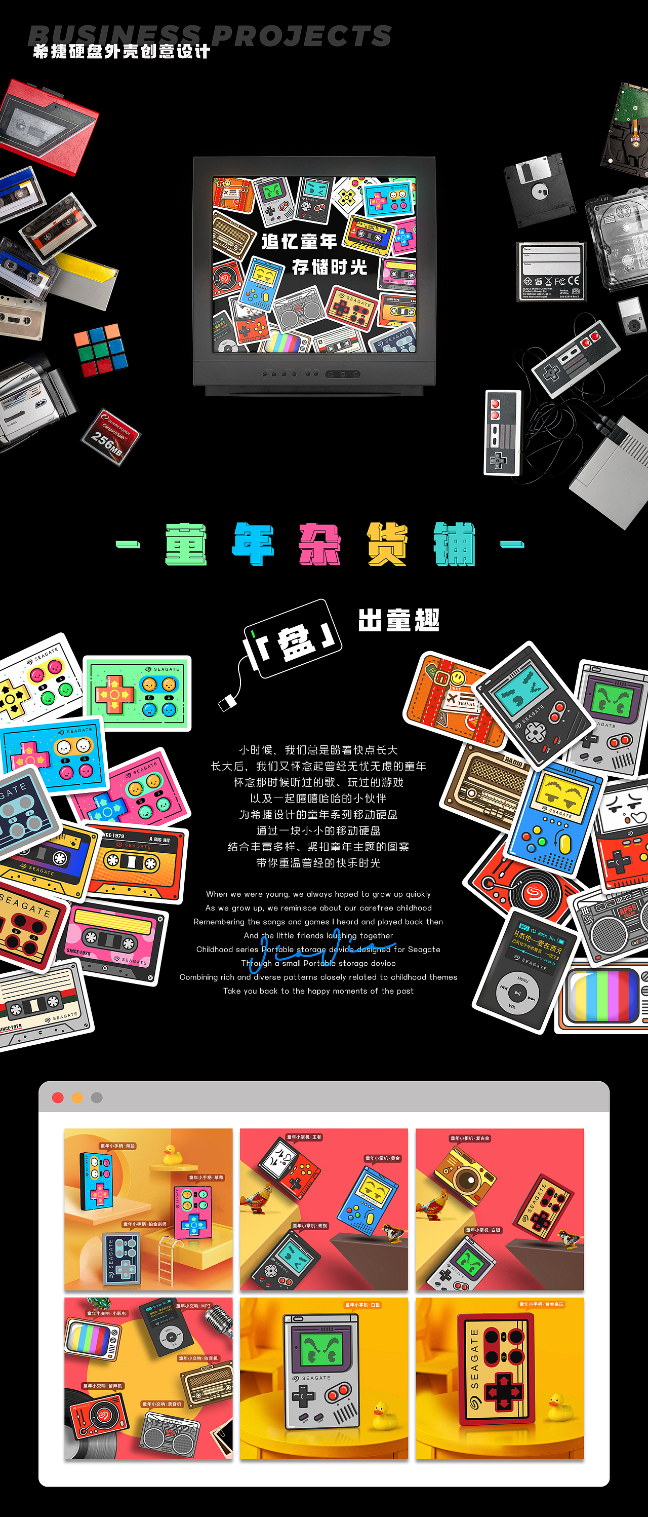 JIOJIO | 2021-2023作品集（图ZMzU4NDc1MzIw） - 商业插画 - 站酷设计师JIOJIO焦焦原创素材 - 站酷ZCOOL