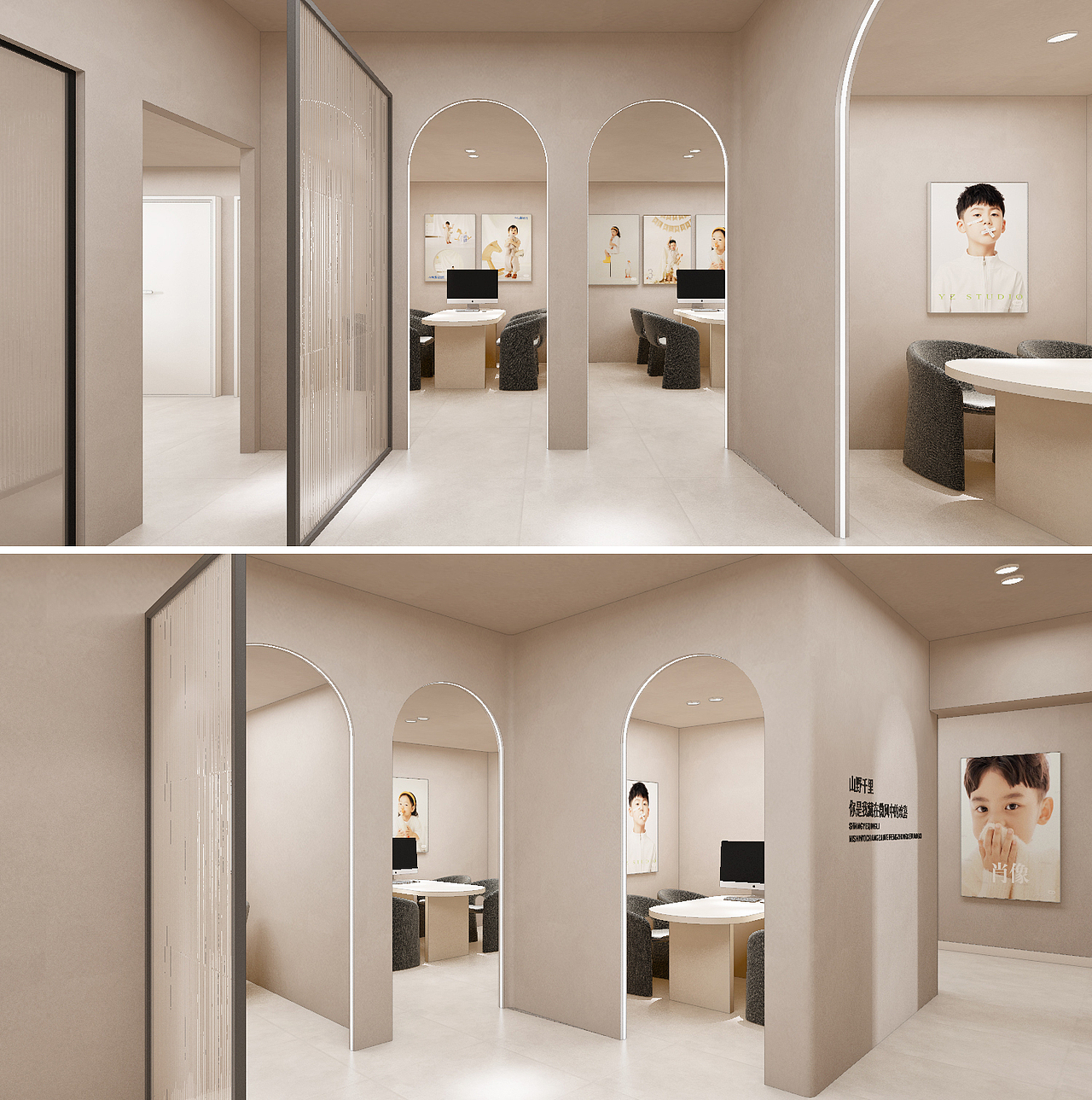 170平儿童摄影装修设计