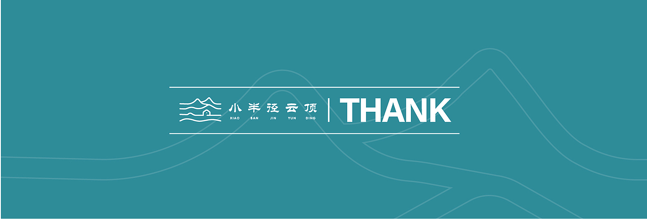 LOGO设计-企业LOGO设计-LOGO-民宿LOGO设计（图ZMzI2MDAyNDg0） - Logo - 站酷设计师朝与飞品牌设计原创素材 - 站酷ZCOOL