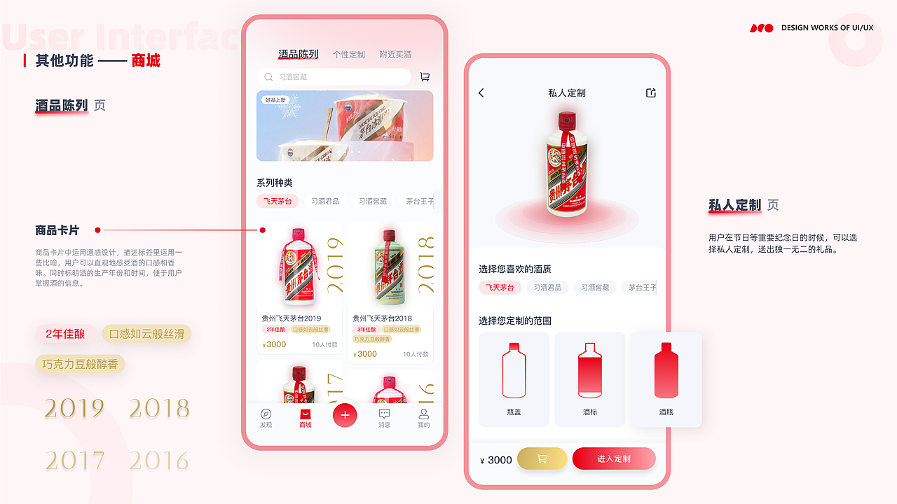 2022个人作品集（图ZMzIwMDIwMTI0） - APP界面 - 站酷设计师晗不冷原创素材 - 站酷ZCOOL