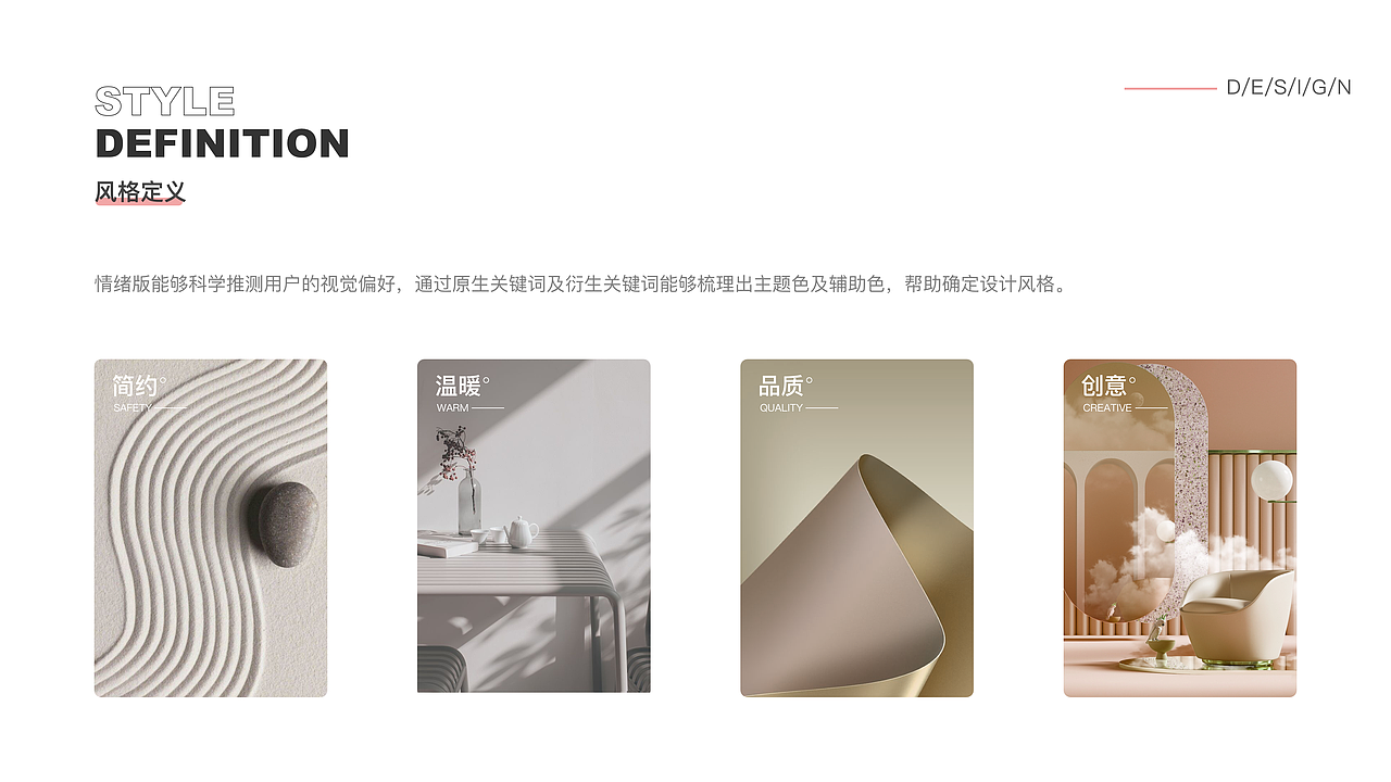 家居APP_物语家居（图ZMzE1OTY0NzUy） - APP界面 - 站酷设计师belibers叶子原创素材 - 站酷ZCOOL