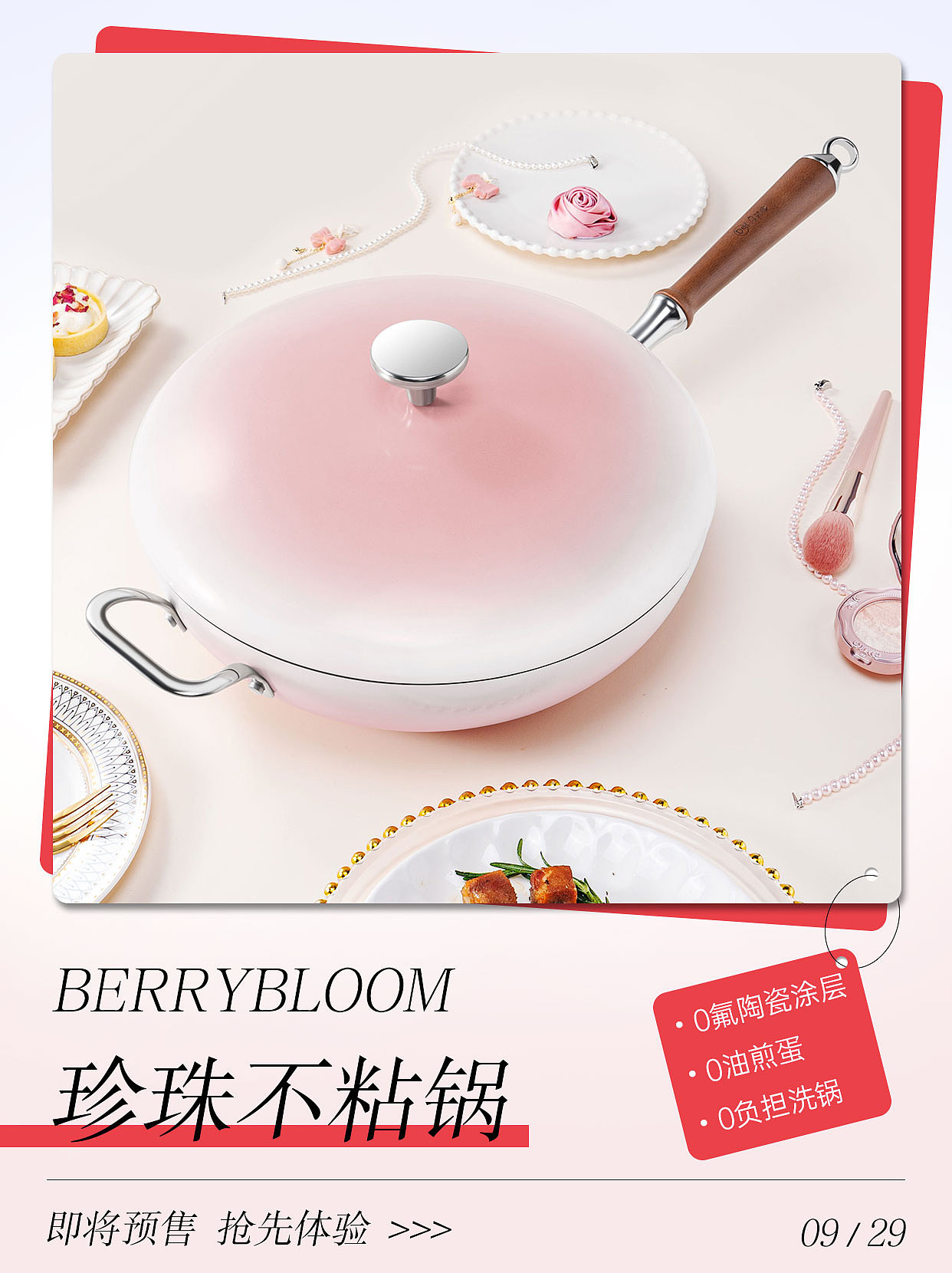 小红书推文海报（图ZMzYyOTM2OTUy） - 其他平面 - 站酷设计师拍你一脸百足原创素材 - 站酷ZCOOL