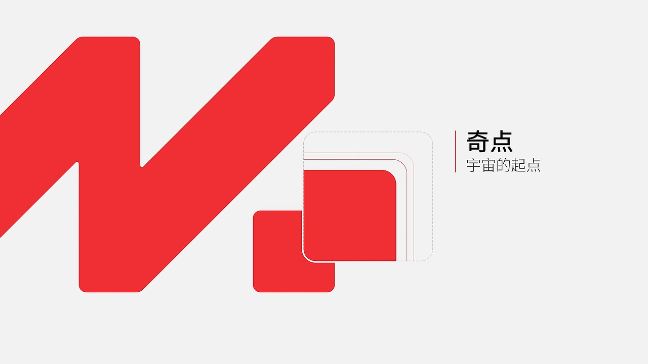 魅族MEIZU | 新logo演绎片