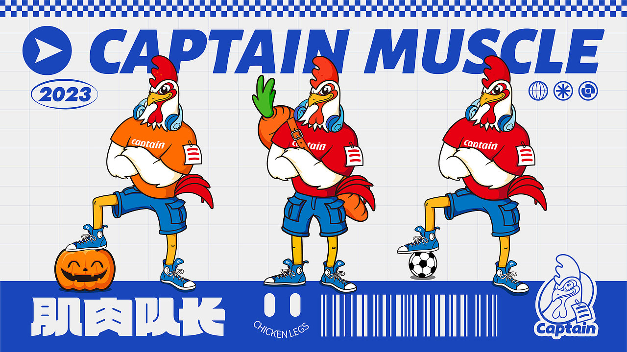 鸡肉品牌“肌肉队长”从0到1的品牌IP化+产品包装设计（图ZMzQyMzU5NjY0） - 包装 - 站酷设计师With_town为之堂原创素材 - 站酷ZCOOL