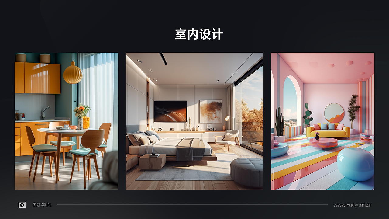 是不是瞬间就有了装修自己家的欲望?