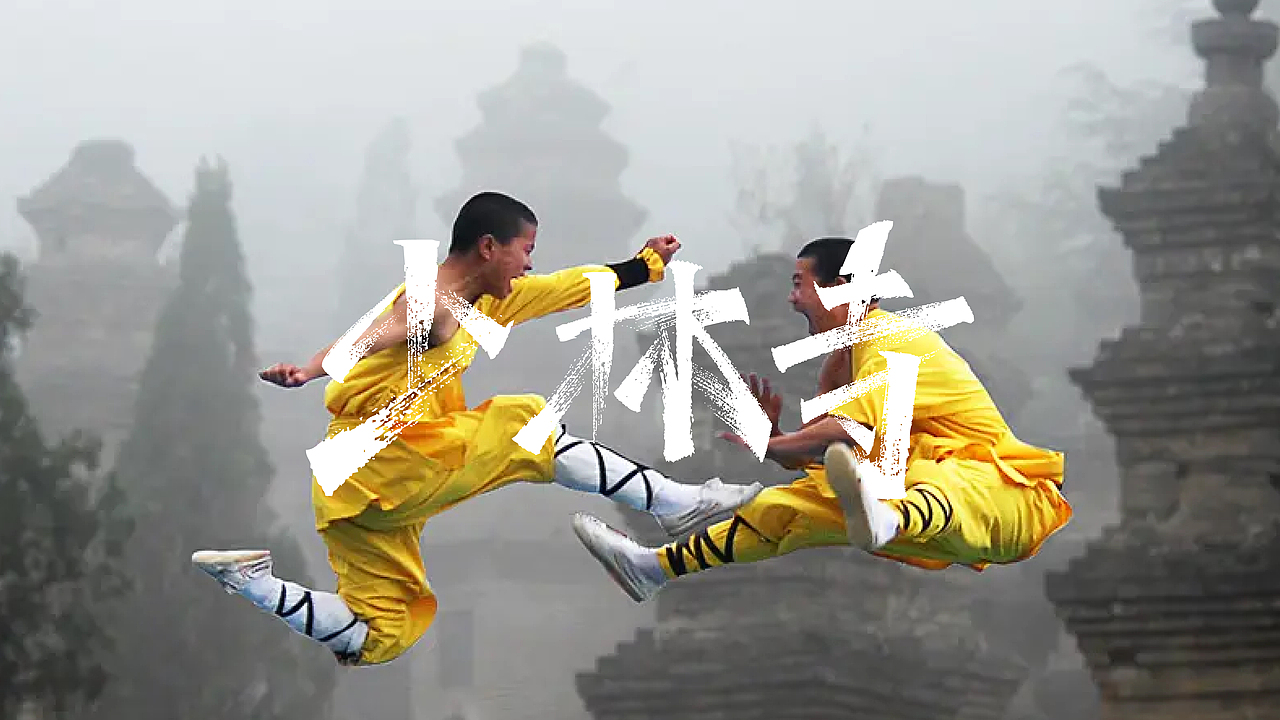 【第十四天】+创意书法字体（图ZMzIwNTUxNjgw） - 字体/字形 - 站酷设计师松子学设计原创素材 - 站酷ZCOOL