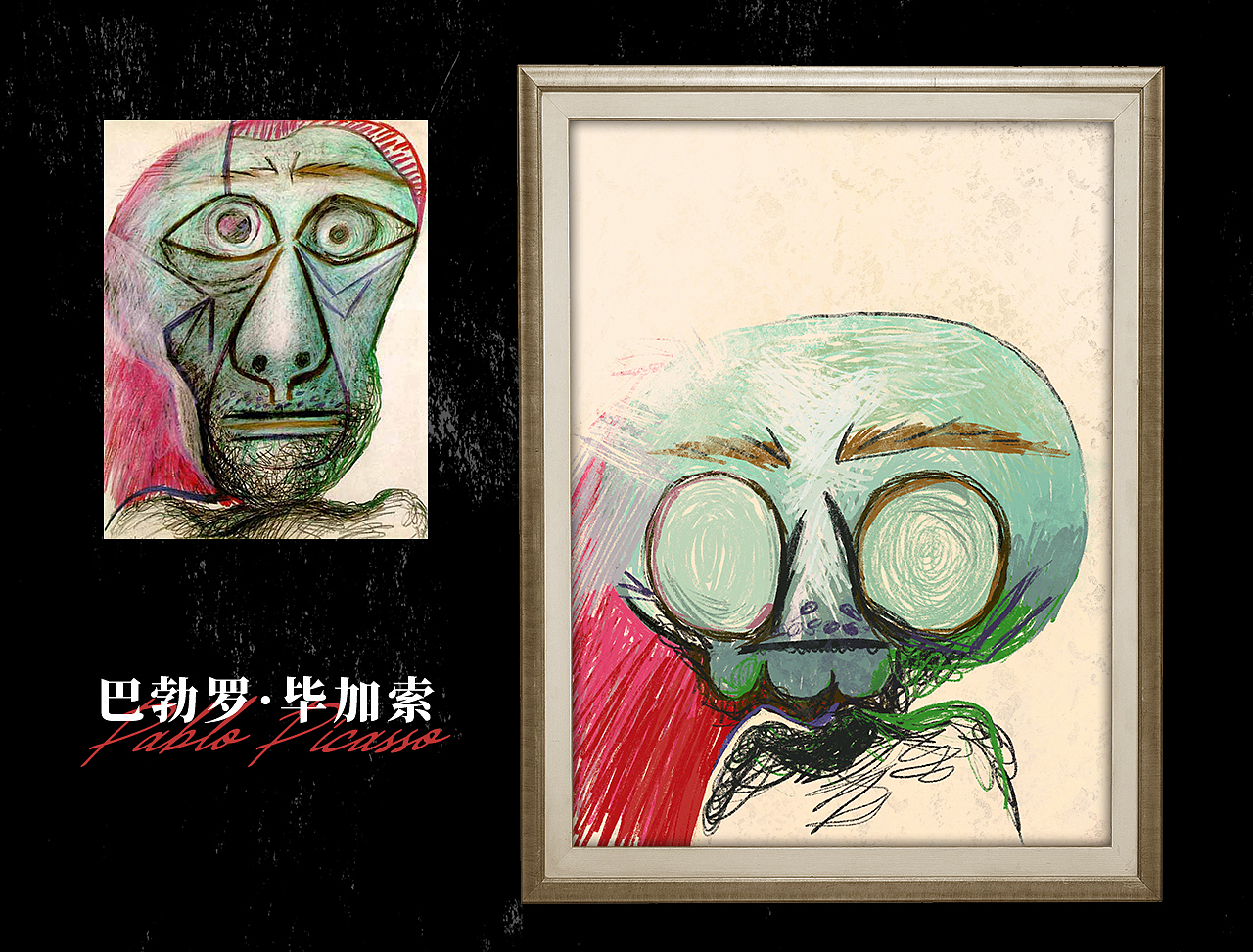 自画像/证件照-骨头君BoneBone