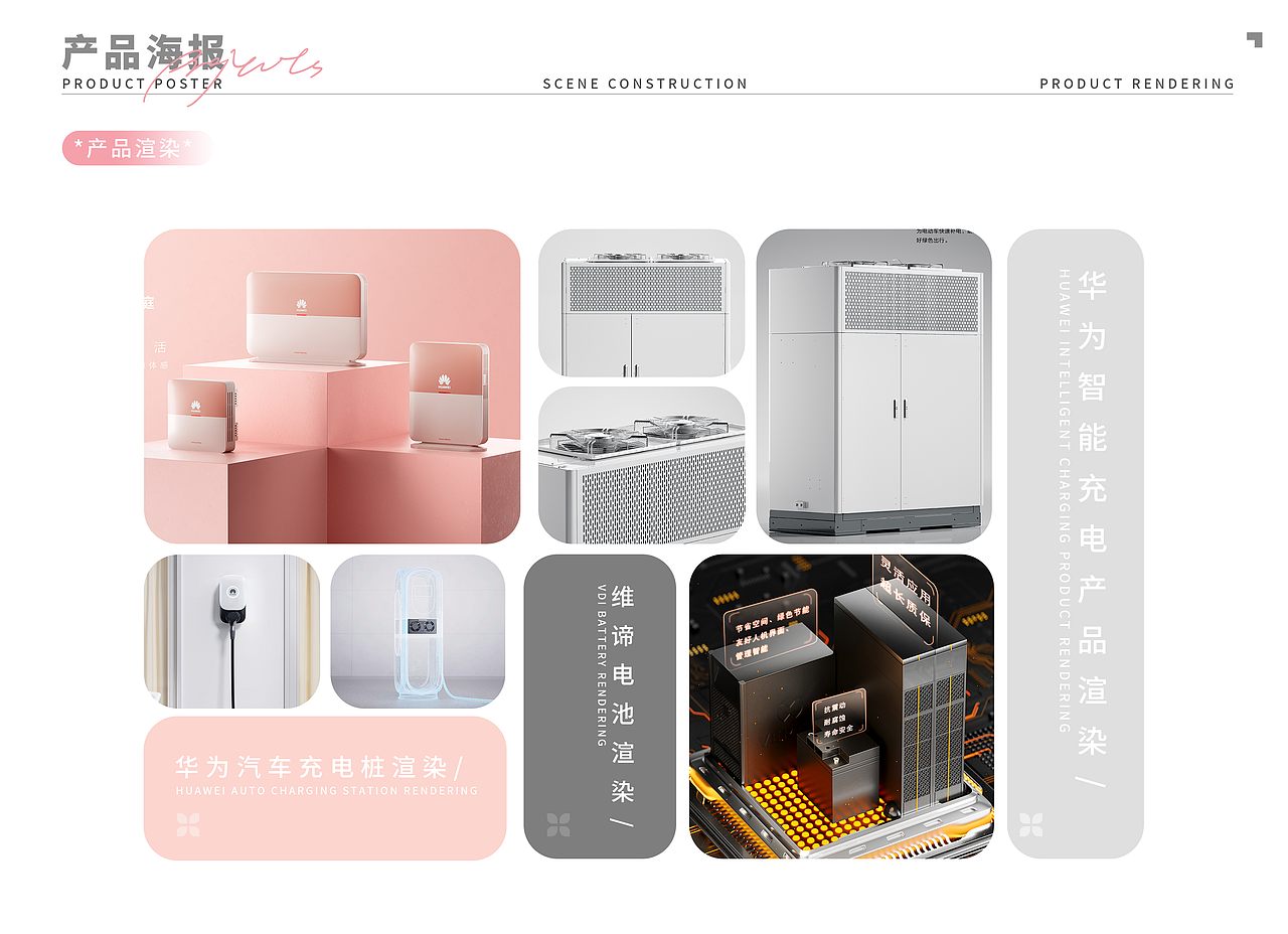 三维作品集（图ZMzQ1MzE4MTI4） - 海报 - 站酷设计师历代志原创素材 - 站酷ZCOOL