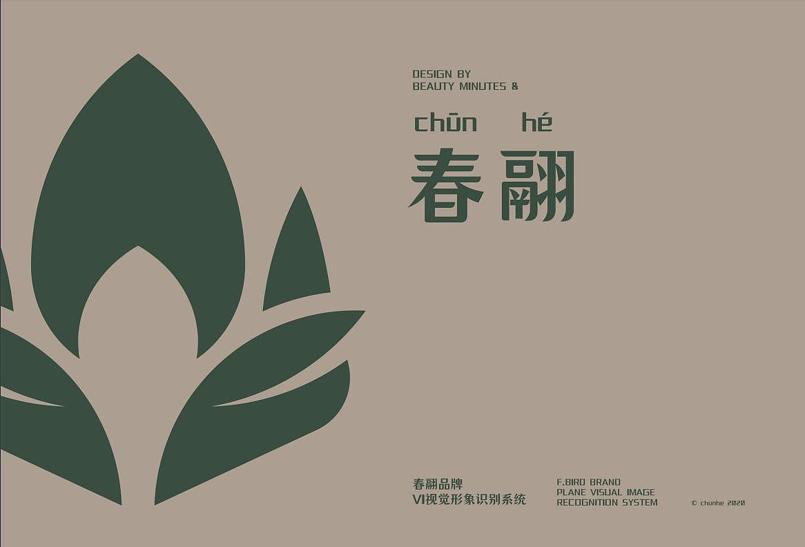 平面-品牌VI-食品-农产品（图ZMjk3NjM1ODMy） - Logo - 站酷设计师arami319原创素材 - 站酷ZCOOL