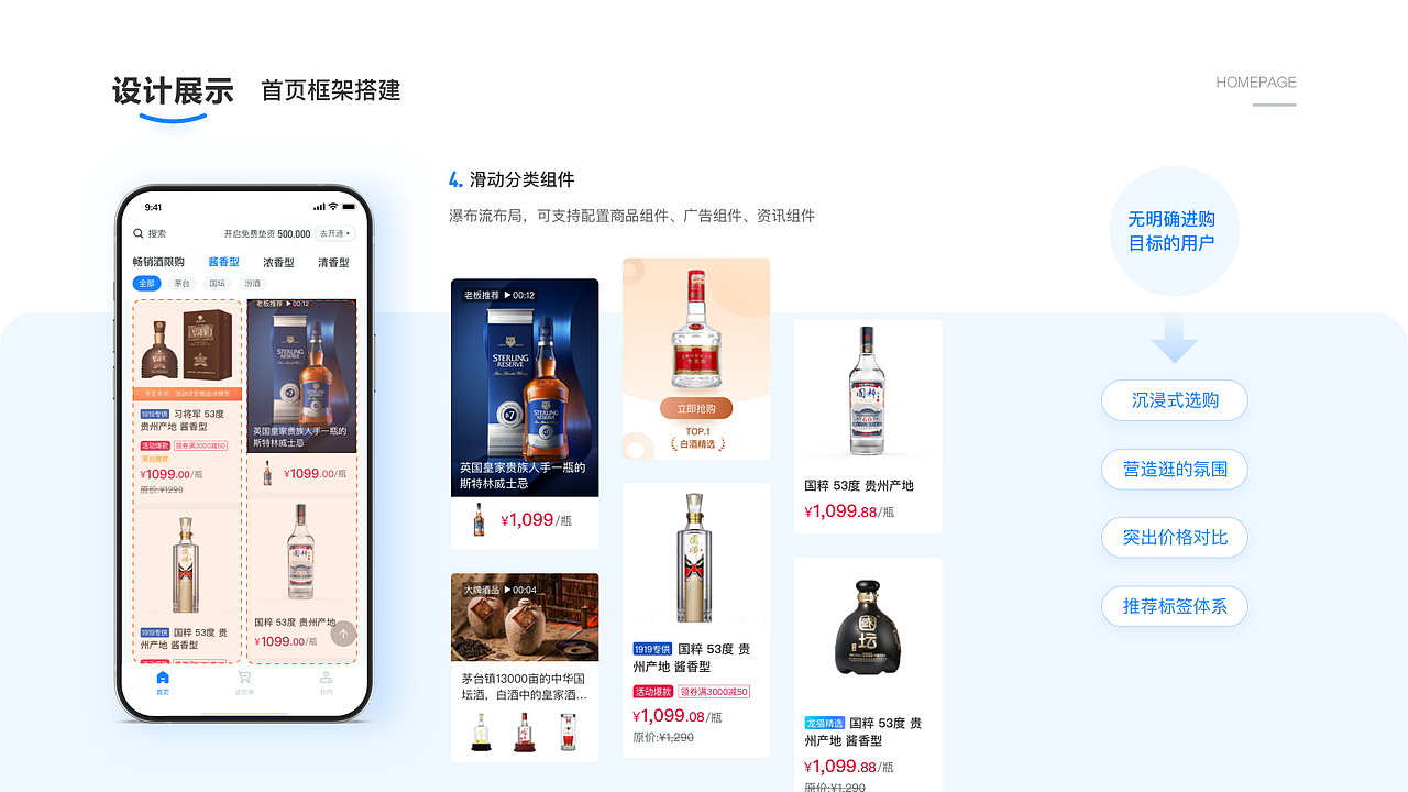 2020-2021UI作品集（图ZMzIyMjUxNzU2） - APP界面 - 站酷设计师Danielovely原创素材 - 站酷ZCOOL