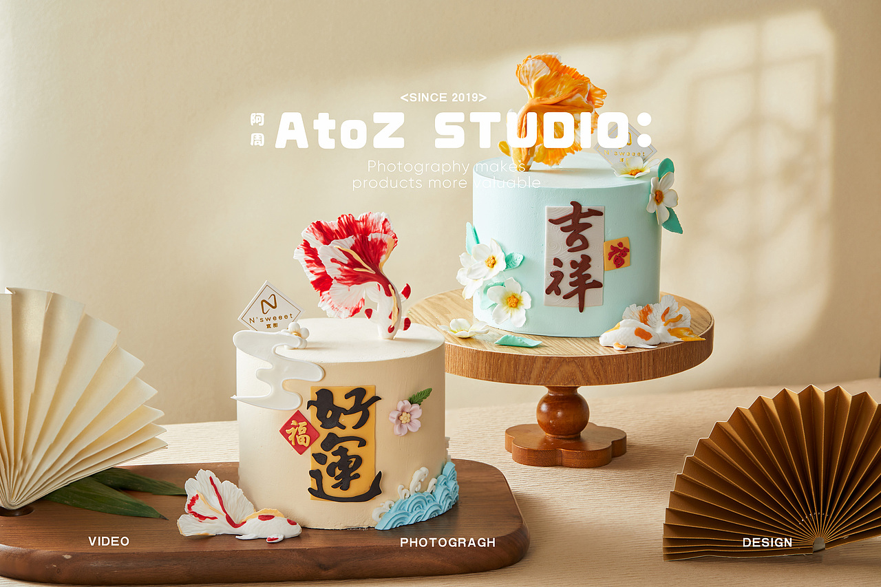 新中式甜品拍摄|【AToZStudio】（图ZMzcwNzMxMzA0） - 美食摄影 - 站酷设计师阿周商业美食摄影原创素材 - 站酷ZCOOL