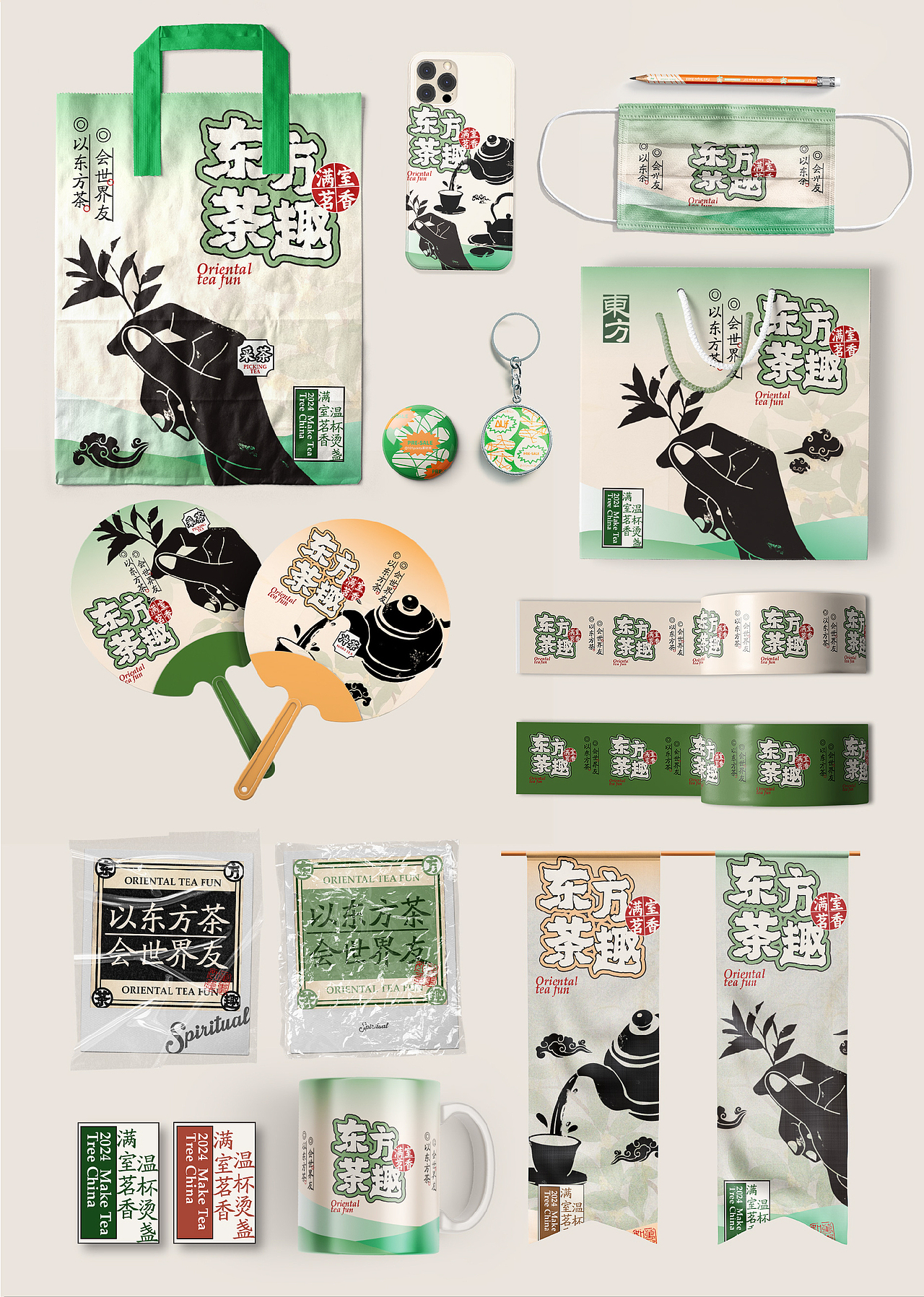 2024平面作品整理(图ZMzY2MDU1NTQ4) - 海报 - 站酷设计师Eternally丶点原创素材 - 站酷ZCOOL