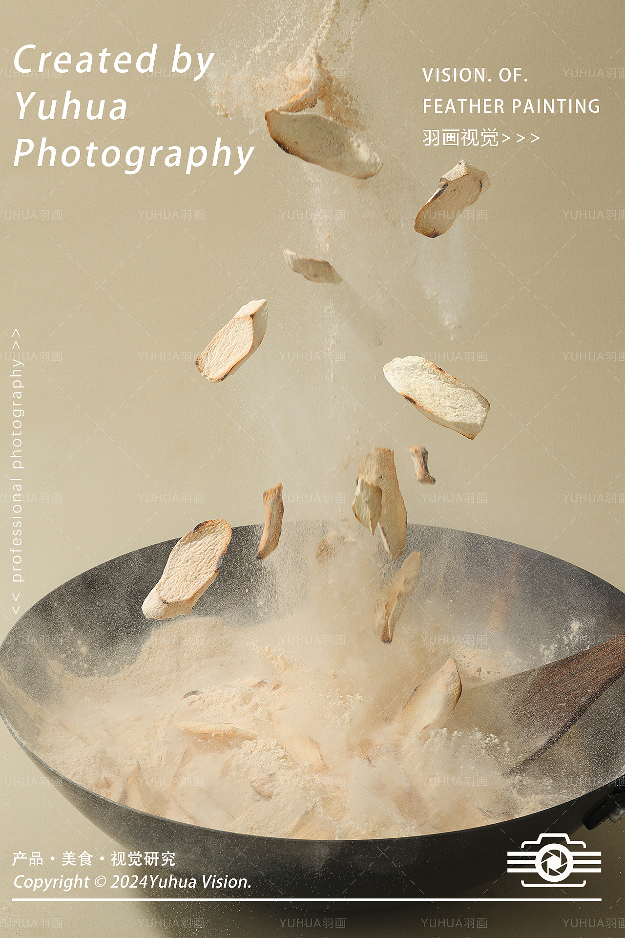 山药糊 山药饮山药粉 山药片 铁棍山药 芋头（图ZMzY3NzcxNzky） - 产品摄影 - 站酷设计师YUHUA羽画原创素材 - 站酷ZCOOL