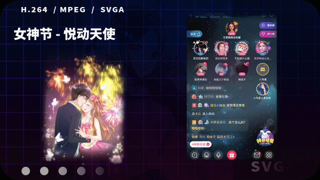 2020-2021年度直播礼物总结（图ZMzAzMjQ5MDYw） - 动效设计 - 站酷设计师枸橘原创素材 - 站酷ZCOOL