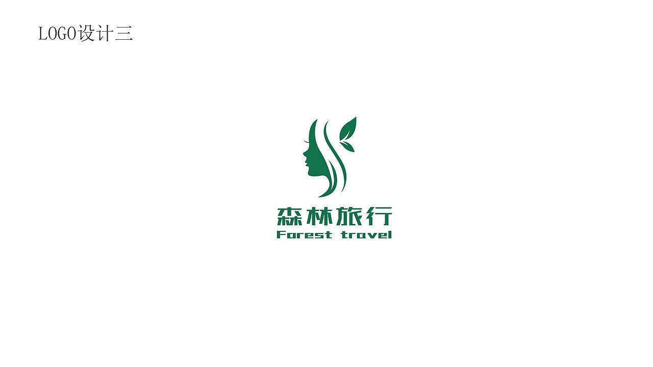 VI设计 LOGO设计 样机（图ZMzMwODQ0NzMy） - Logo - 站酷设计师曾海花原创素材 - 站酷ZCOOL