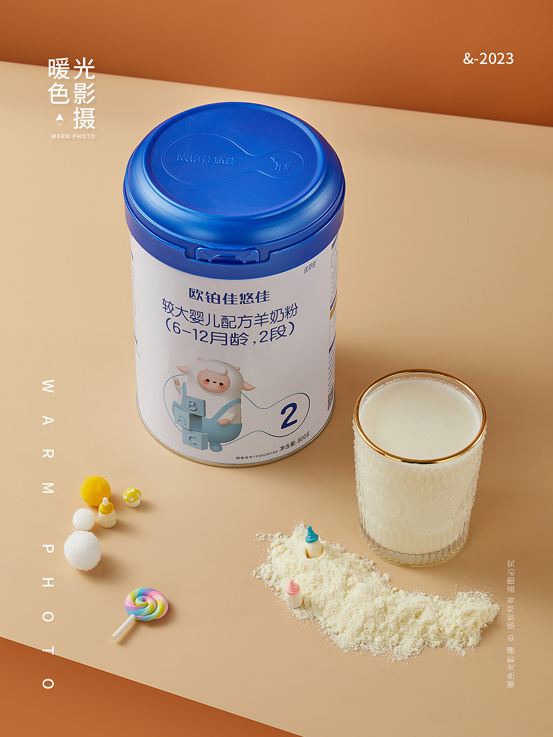 产品拍摄 奶粉 羊奶粉 冲奶粉