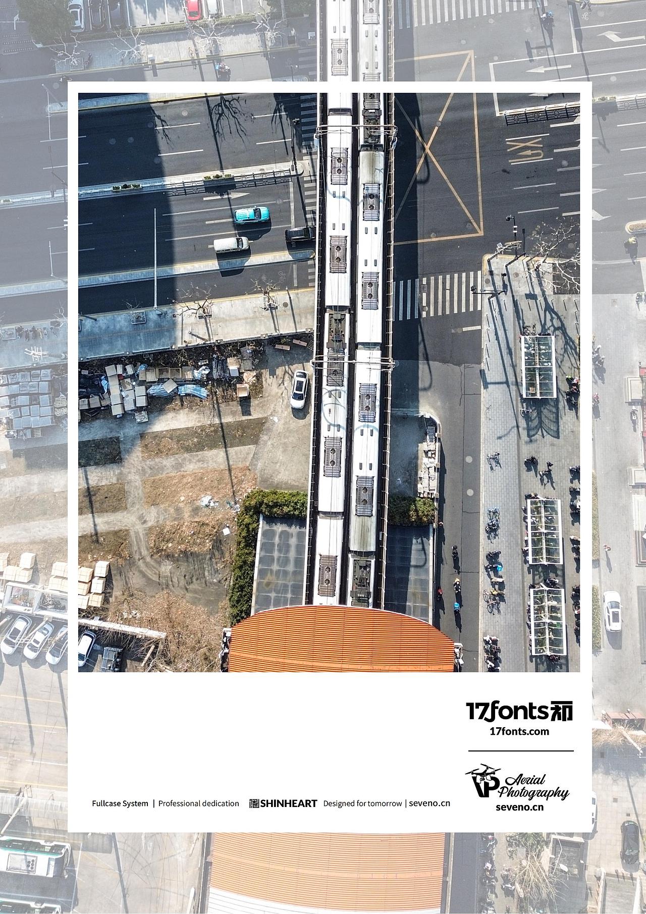 上海因心一祁造字最美中国航拍作品之魅力上海(四)（图ZMzY0NDg0OTI0） - 风光摄影 - 站酷设计师INHEART上海因心原创素材 - 站酷ZCOOL