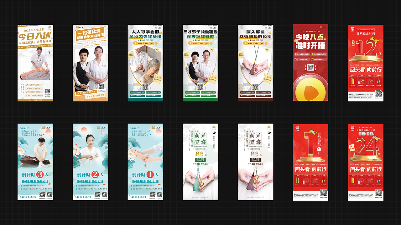 2020-2022.5部分作品整理