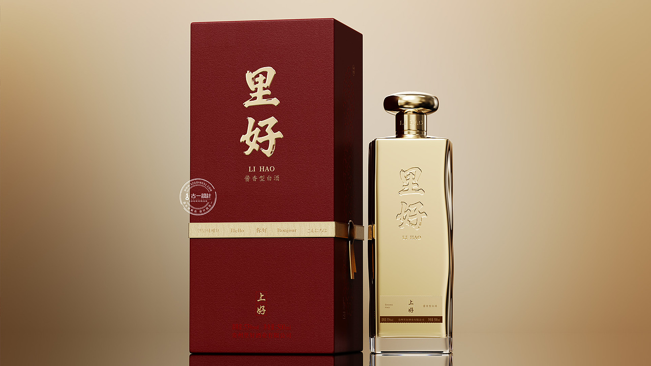 里好酱香生活，全新酱香白酒品牌包装设计