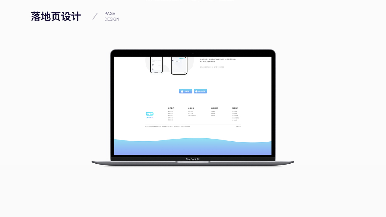 UI-CC社交App界面设计（图ZMzI5MDc4NDE2） - APP界面 - 站酷设计师小小舒芙蕾原创素材 - 站酷ZCOOL