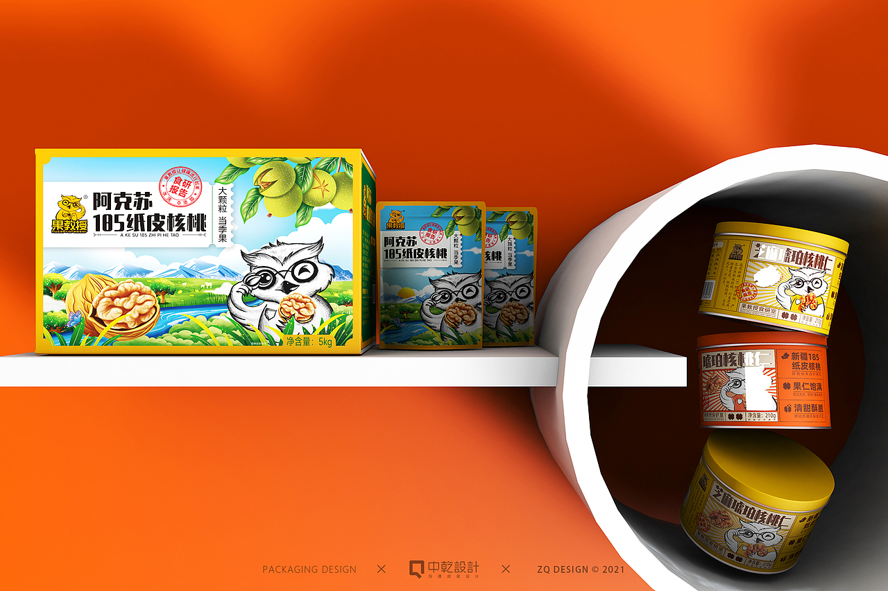 【食品包装】原创-果教授纸皮核桃包装设计合集