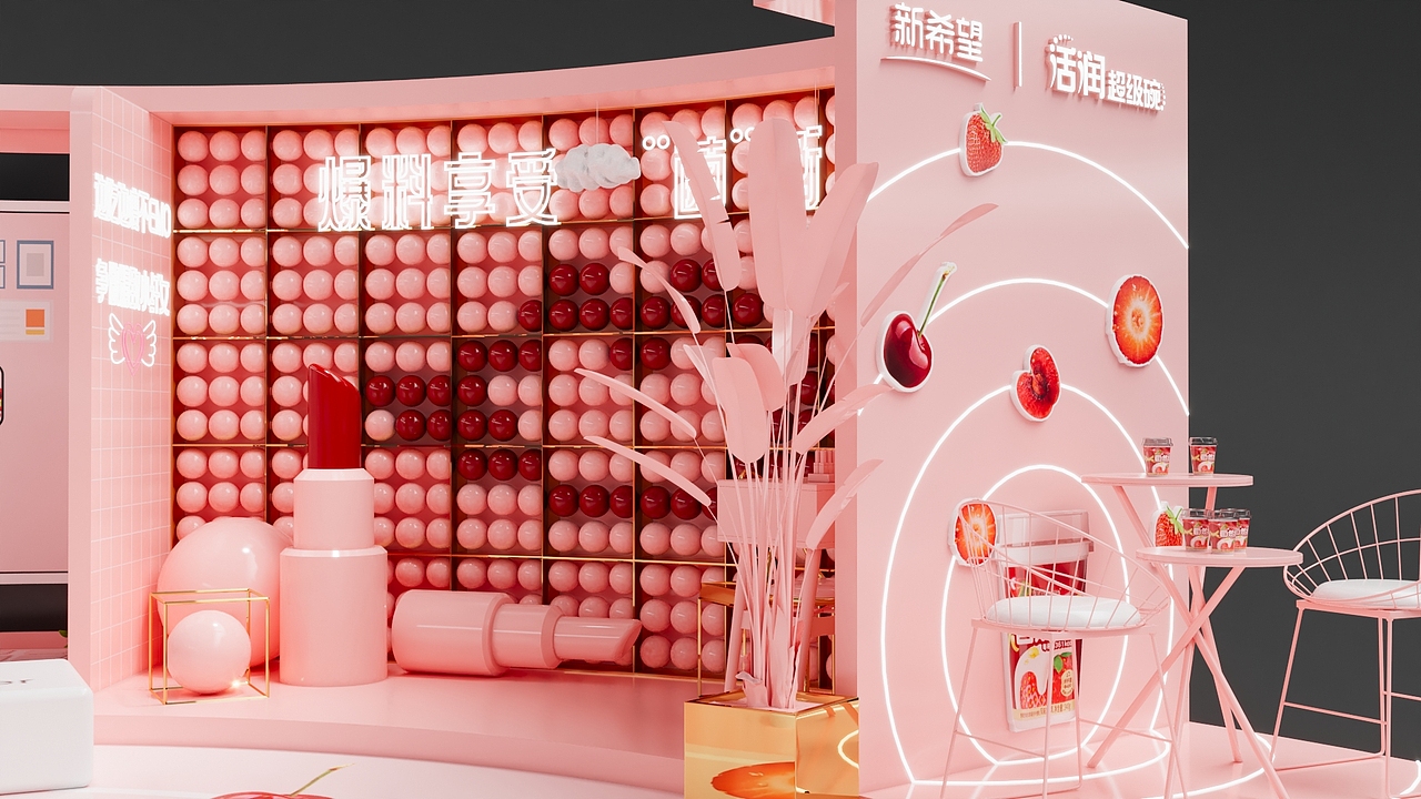 新希望-新品上市